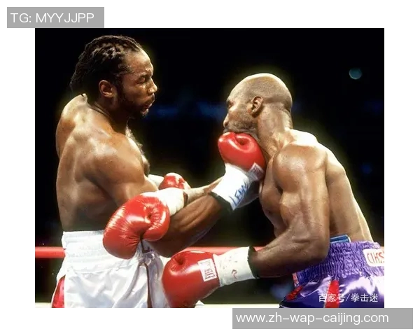 刘易斯与霍利菲尔德的世纪对决：拳坛传奇的巅峰对抗与荣耀之路